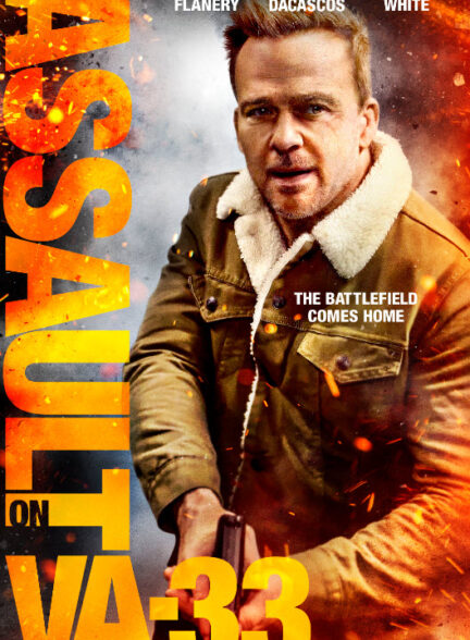 فیلم حمله به VA-33