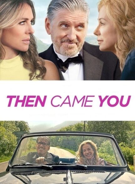 فیلم سپس تو آمدی Then Came You