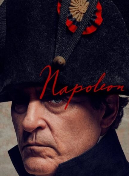 فیلم ناپلئون Napoleon
