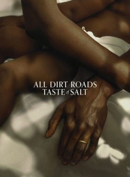 فیلم تمام جاده های خاکی طعم نمک می دهند All Dirt Roads Taste of Salt
