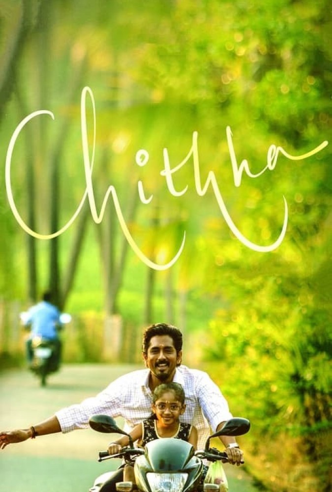 فیلم چیتا Chithha
