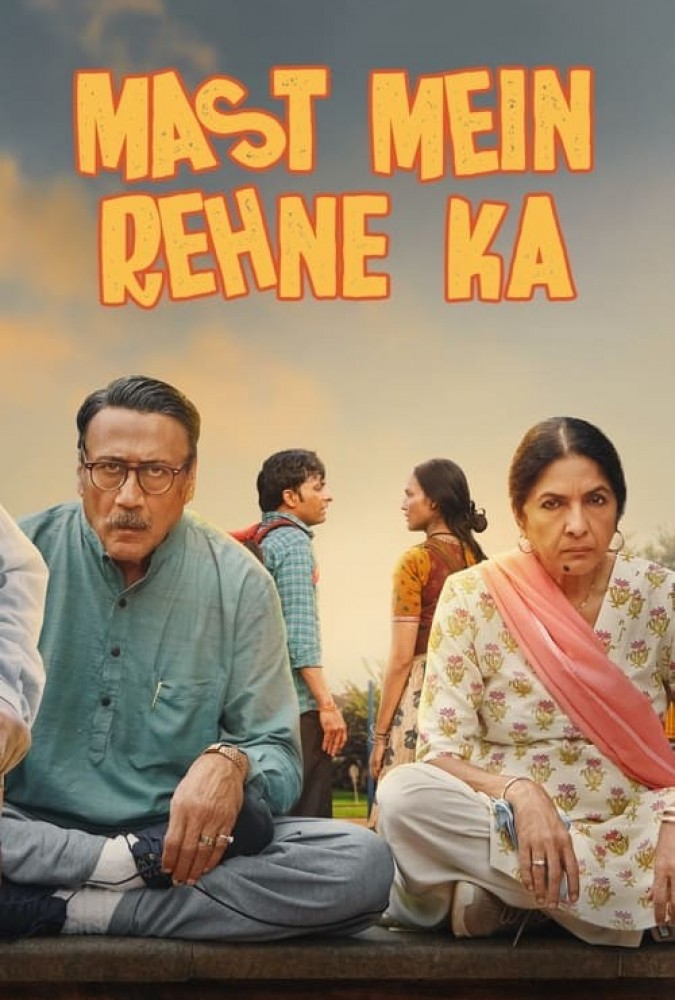 فیلم زندگی در سرخوشی Mast Mein Rehne Ka