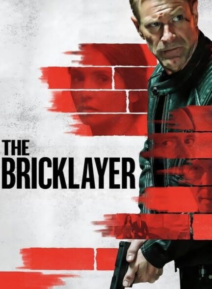 فیلم آجرچین The Bricklayer