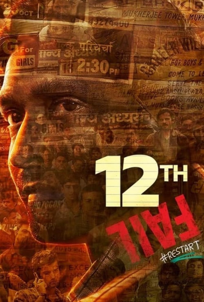 فیلم شکست دوازدهم 12th Fail