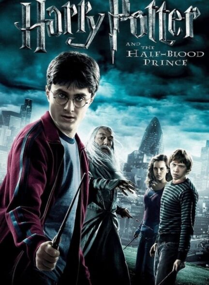 فیلم هری پاتر و شاهزاده دورگه Harry Potter and the Half-Blood Prince