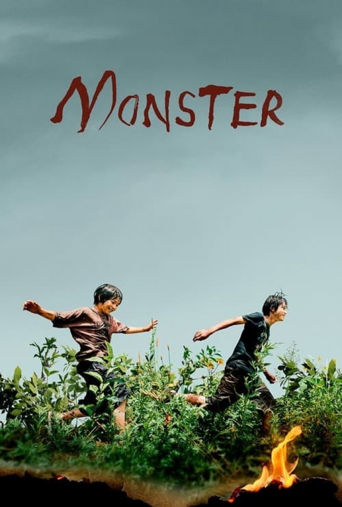 فیلم هیولا Monster
