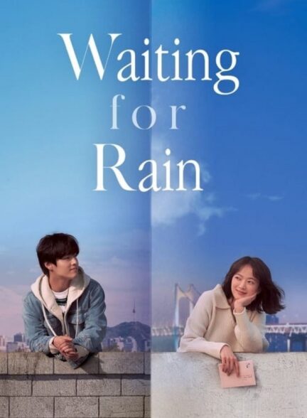 فیلم باران تمام نشدنی Endless Rain