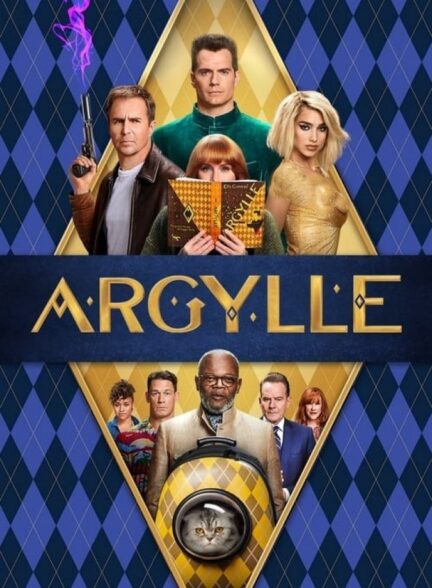 فیلم آرگیل Argylle