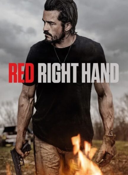 فیلم دست راست قرمز Red Right Hand