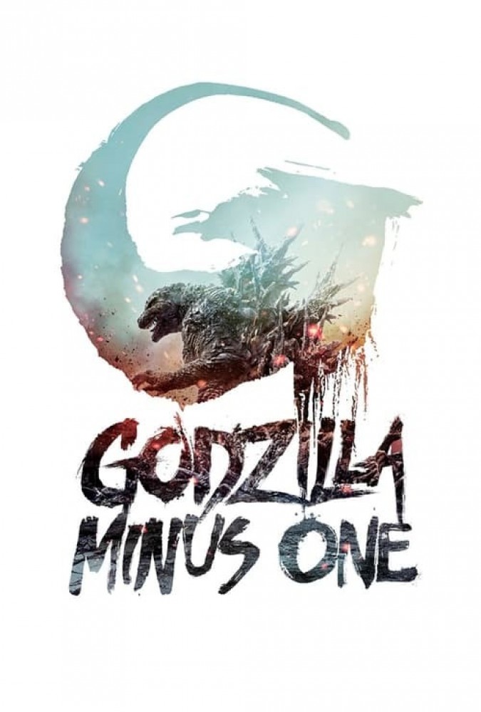فیلم گودزیلا منهای یک Godzilla Minus One