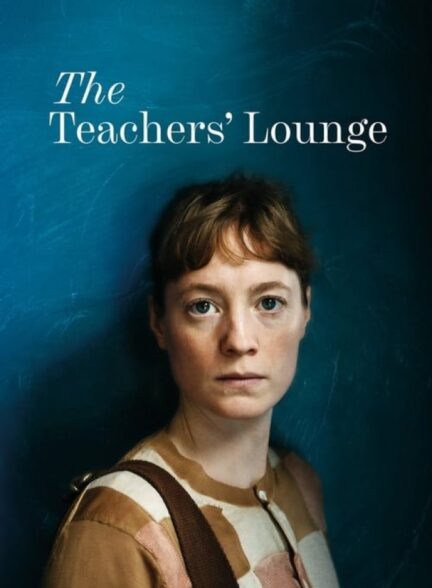 فیلم سالن معلمان The Teachers’ Lounge