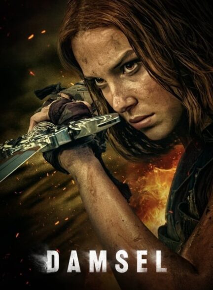 فیلم بانو Damsel