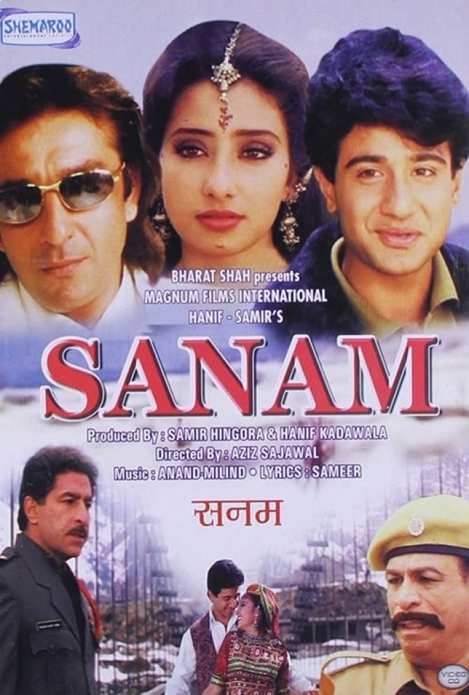 فیلم صنم Sanam