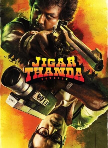 فیلم جیگارتاندا دابل ایکس Jigarthanda DoubleX