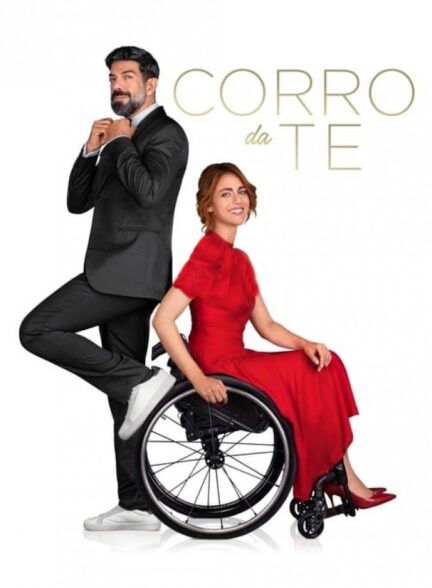 فیلم به سوی تو بدو Run to You