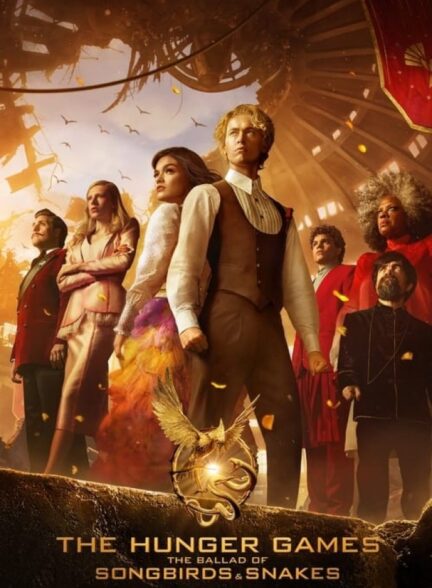 فیلم عطش مبارزه: تصنیف پرندگان آوازه خوان و مارها The Hunger Games: The Ballad of Songbirds & Snakes
