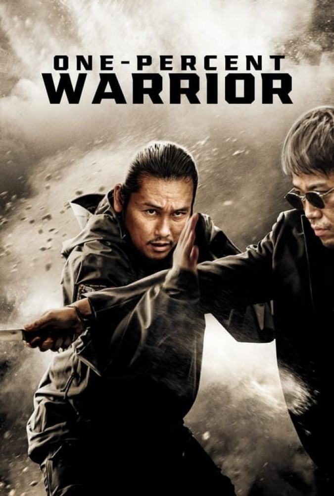 فیلم یک درصد One-Percenter
