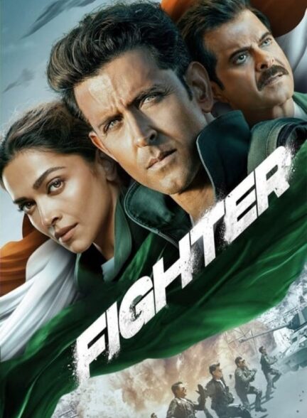فیلم جنگنده Fighter