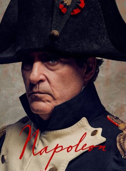 فیلم ناپلئون Napoleon