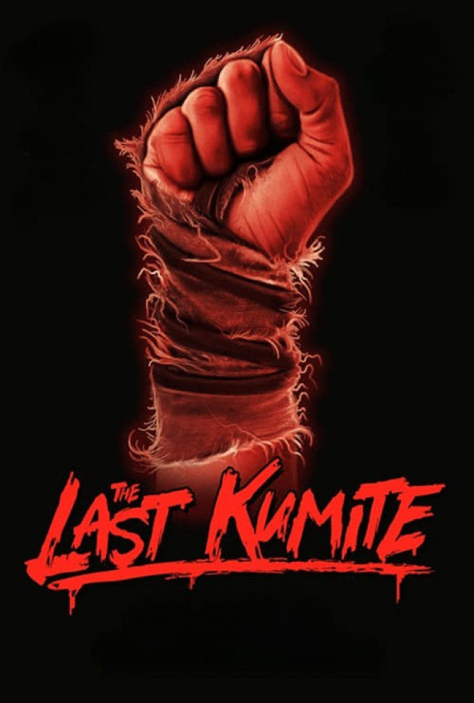 فیلم آخرین مبارزه The Last Kumite