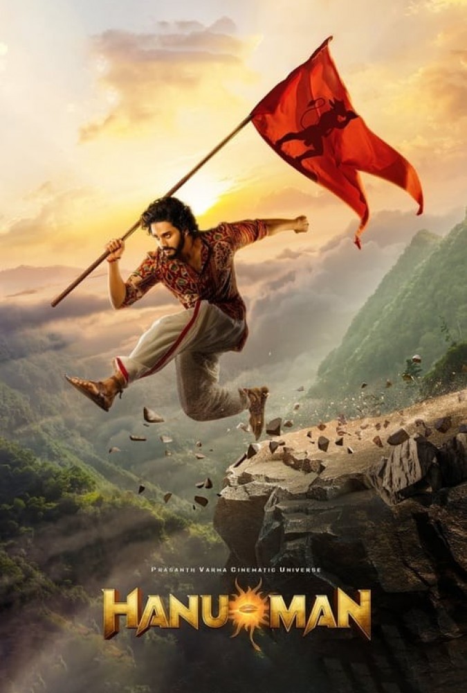 فیلم هانو من Hanu-Man