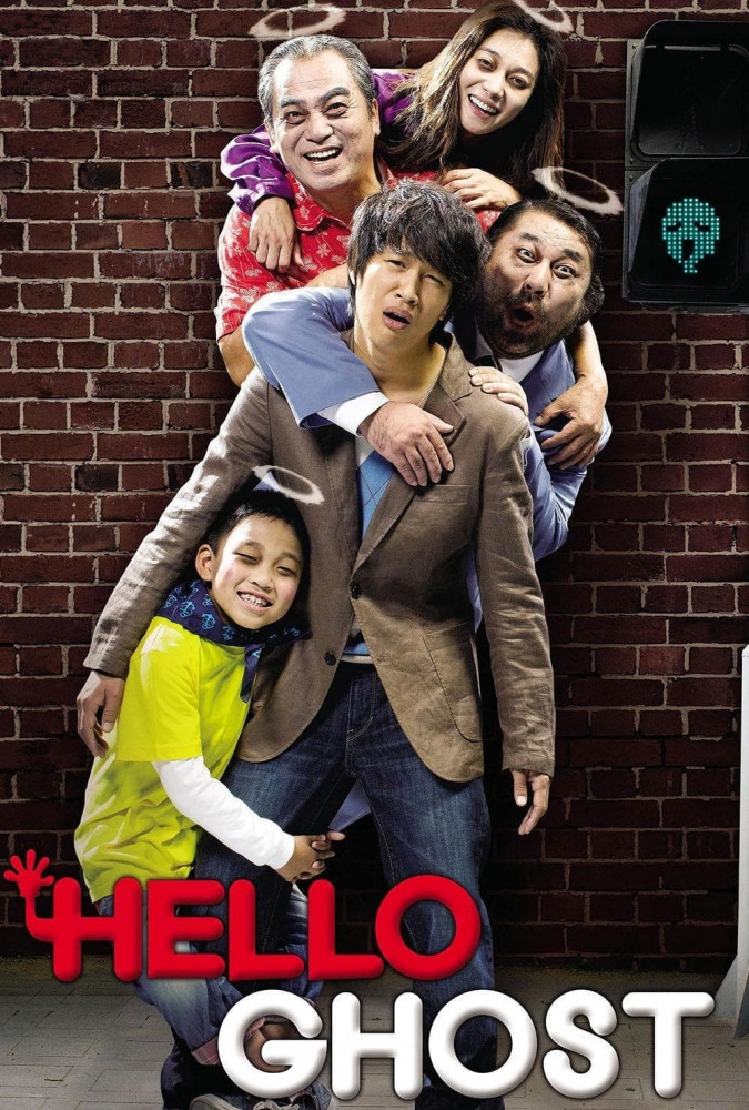 فیلم سلام شبح Hello Ghost