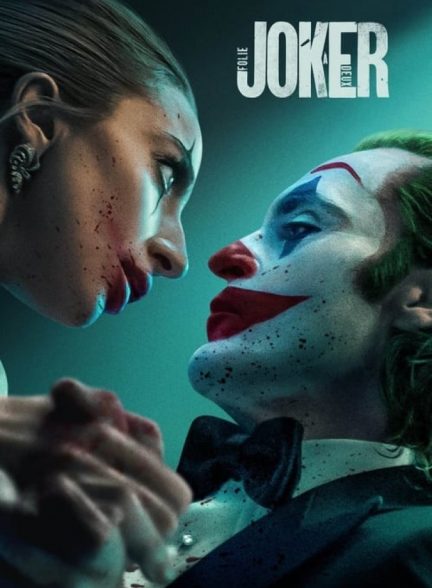 فیلم جوکر: جنون مشترک Joker: Folie à Deux