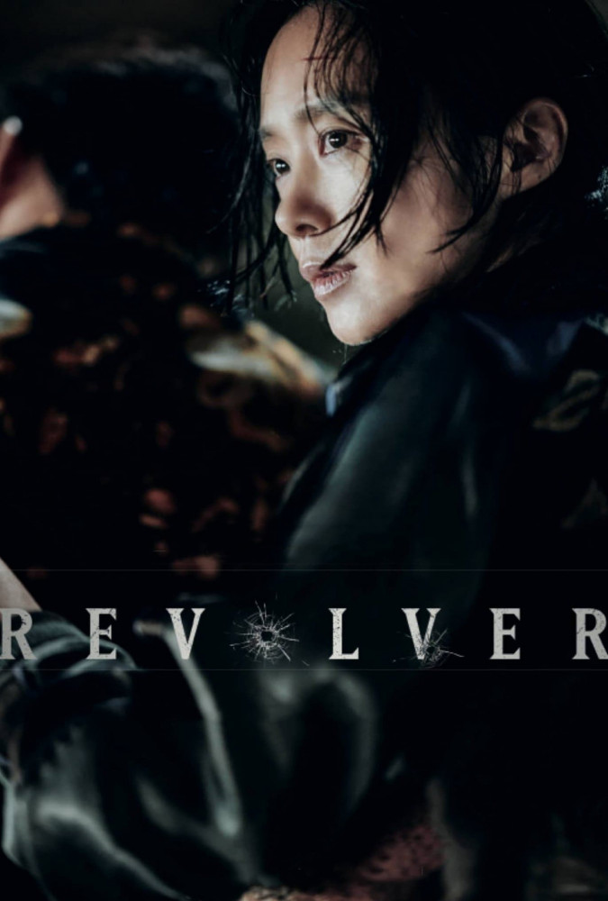 فیلم هفت تیر Revolver