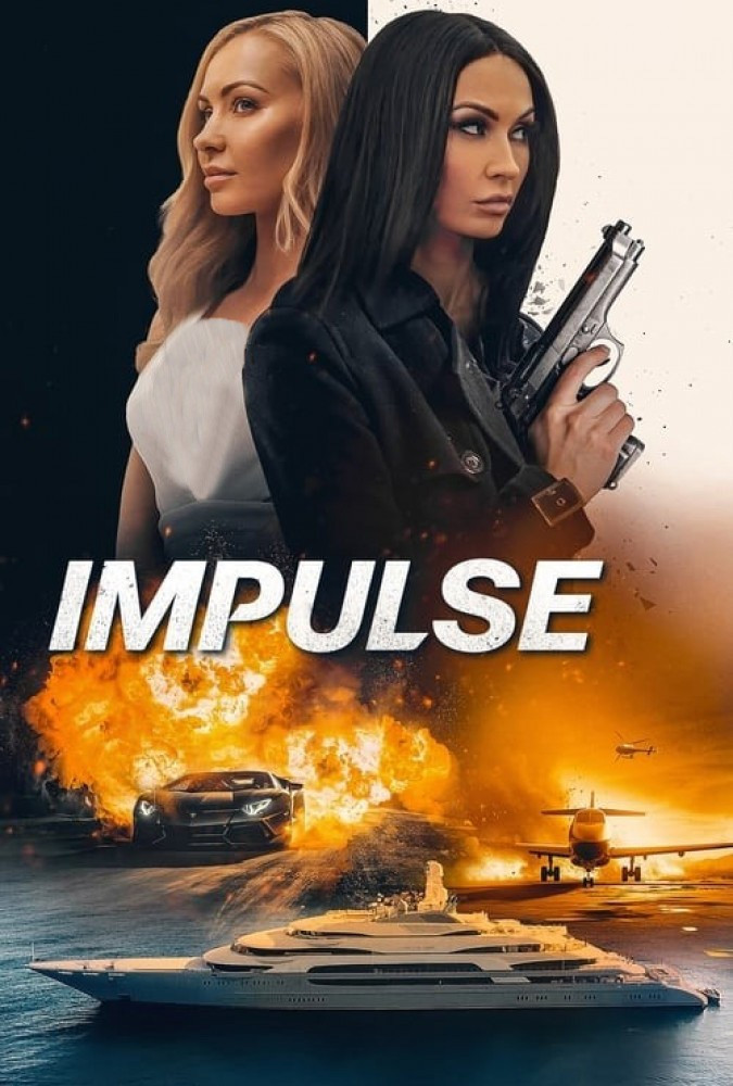فیلم تمایل Impulse