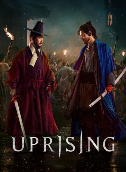 فیلم شورش Uprising
