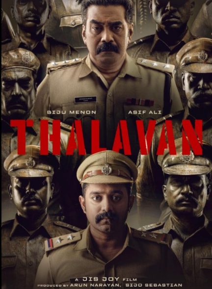 فیلم تاوالان Thalavan