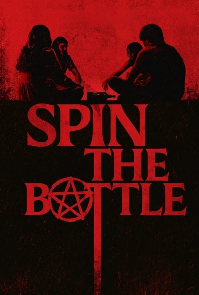 فیلم بطری را بچرخانید Spin the Bottle
