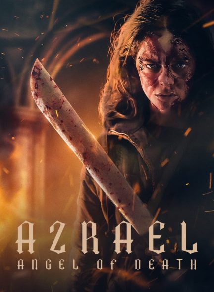 فیلم عزرائیل Azrael