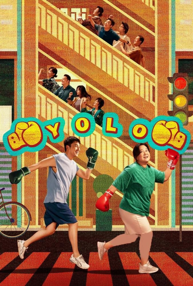 فیلم یولو Yolo