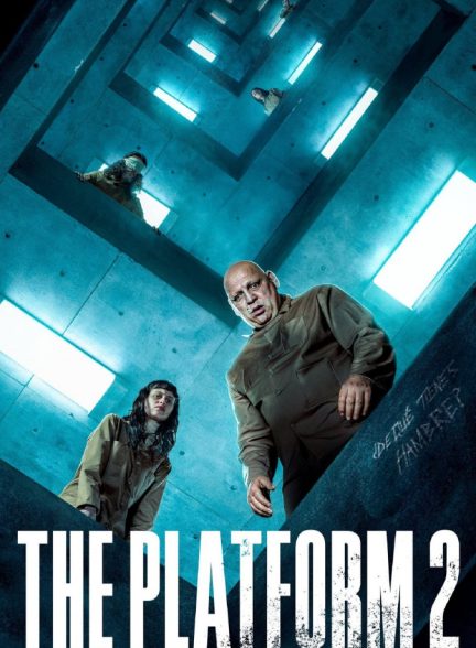 فیلم پلتفرم ۲ The Platform 2