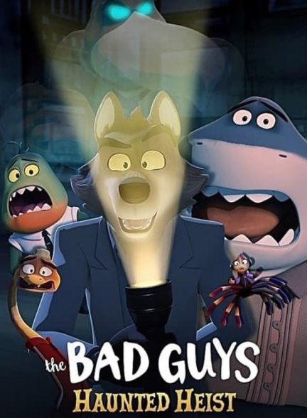 فیلم بچه های بد: سرقت تسخیر شده The Bad Guys: Haunted Heist