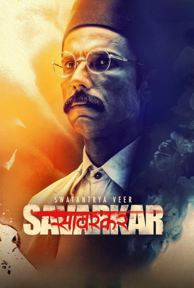 فیلم سواتانترا ویر سوارکار Swatantrya Veer Savarkar