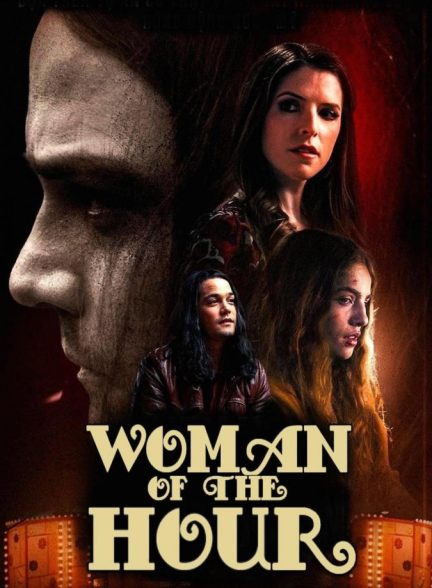 فیلم زن سرنوشت‌ ساز Woman of the Hour
