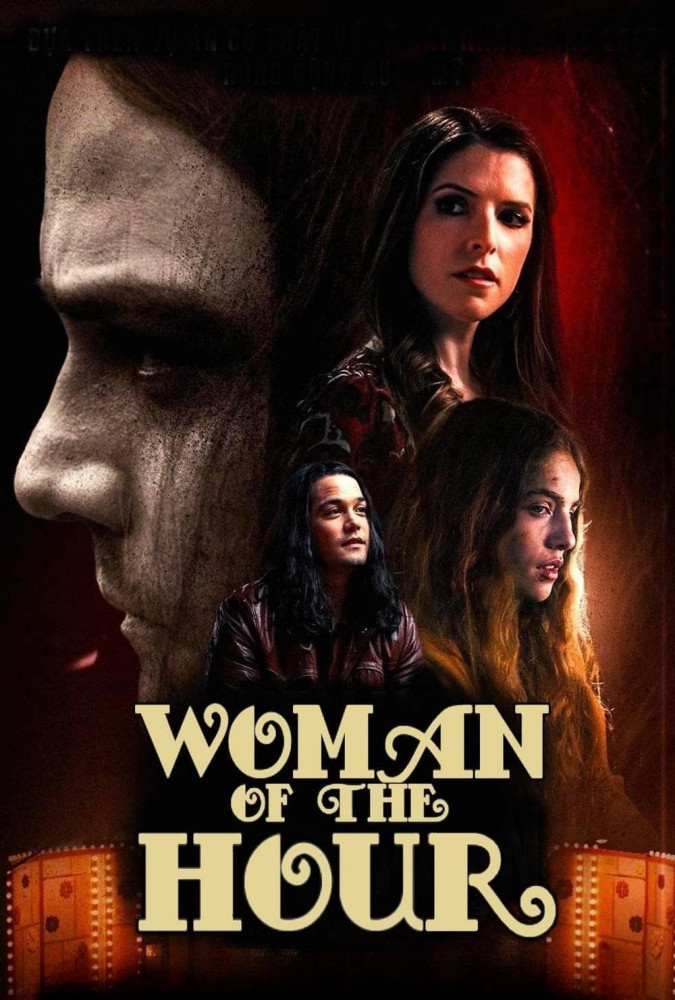 فیلم زن سرنوشت‌ ساز Woman of the Hour