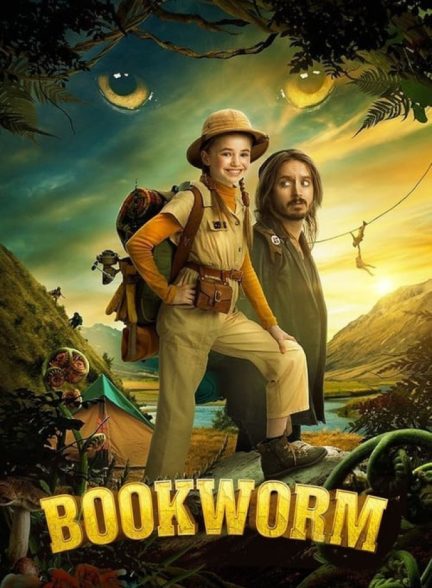فیلم خوره کتاب Bookworm