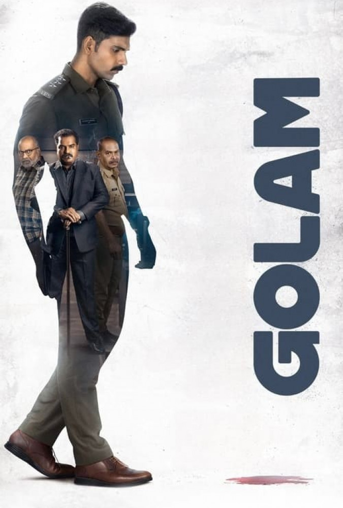 فیلم گُلام Golam