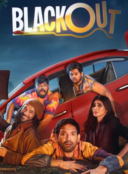 فیلم خاموشی Blackout