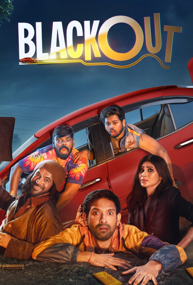 فیلم خاموشی Blackout