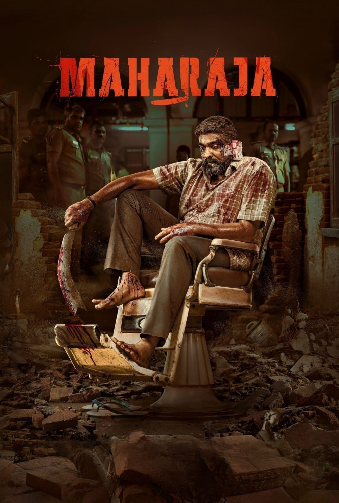 فیلم پادشاه بزرگ Maharaja