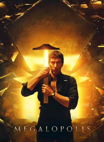 فیلم مگالوپلیس Megalopolis
