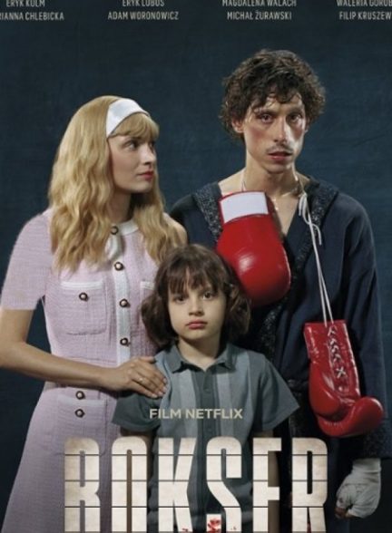 فیلم بوکسور Boxer