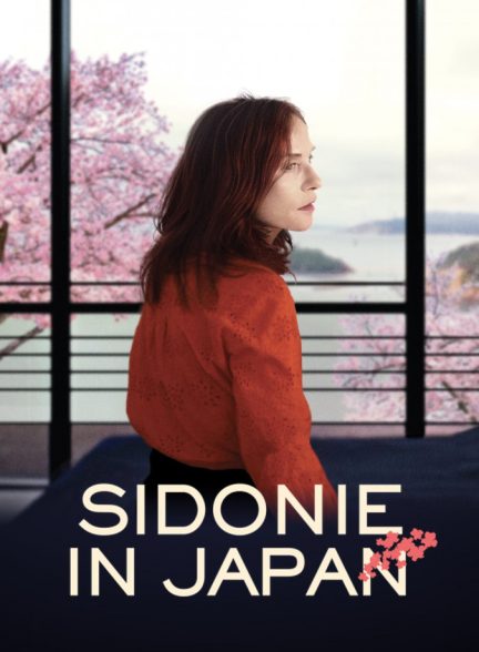 فیلم سیدونیا در ژاپن Sidonie in Japan