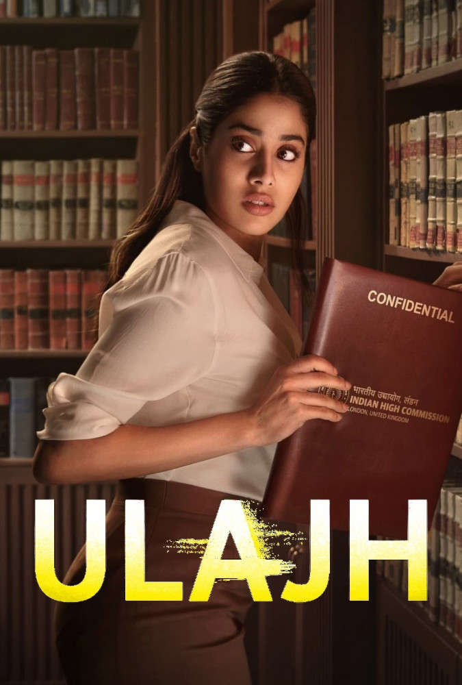 فیلم درهم تنیده Ulajh