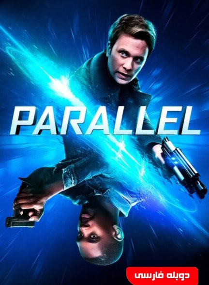 فیلم موازی Parallel