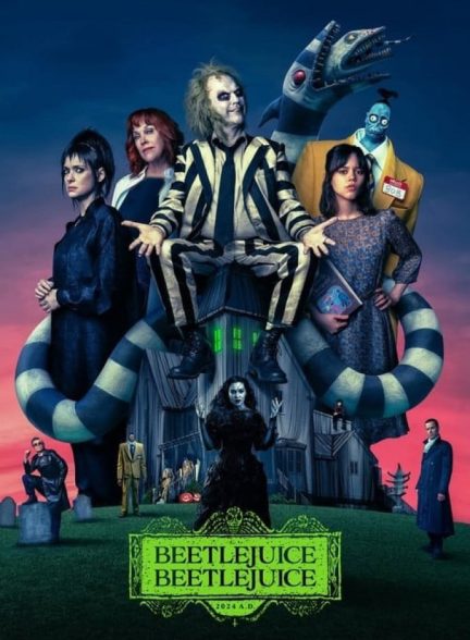 فیلم بیتل جویس بیتل Beetlejuice Beetlejuice